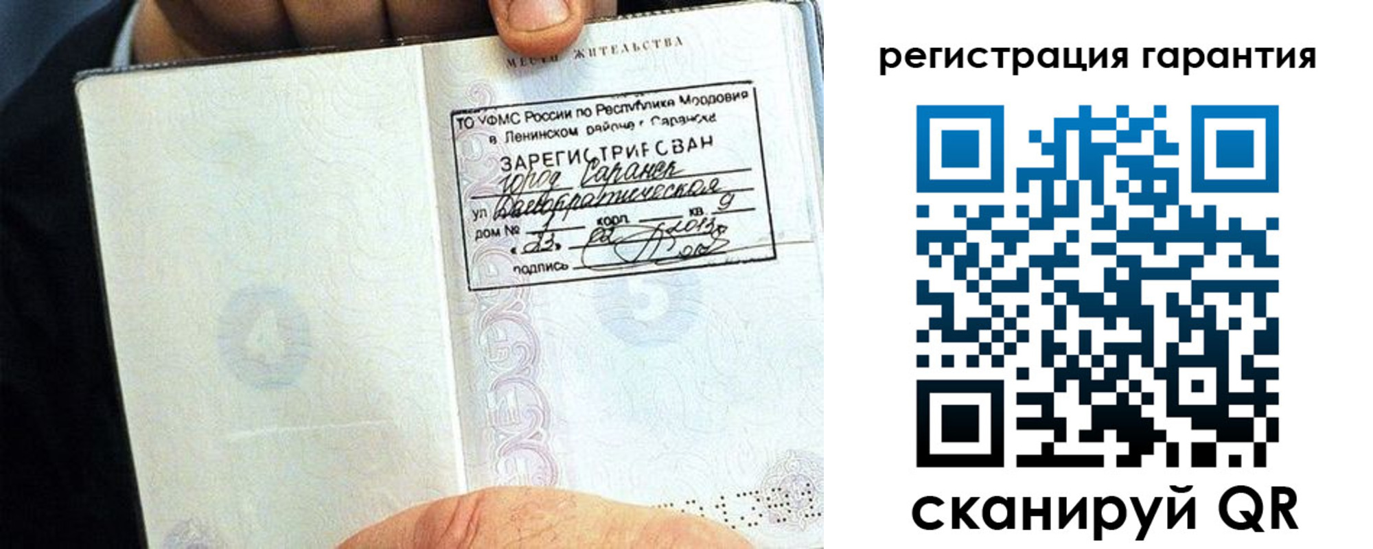 регистрация для школы в Новочебоксарске