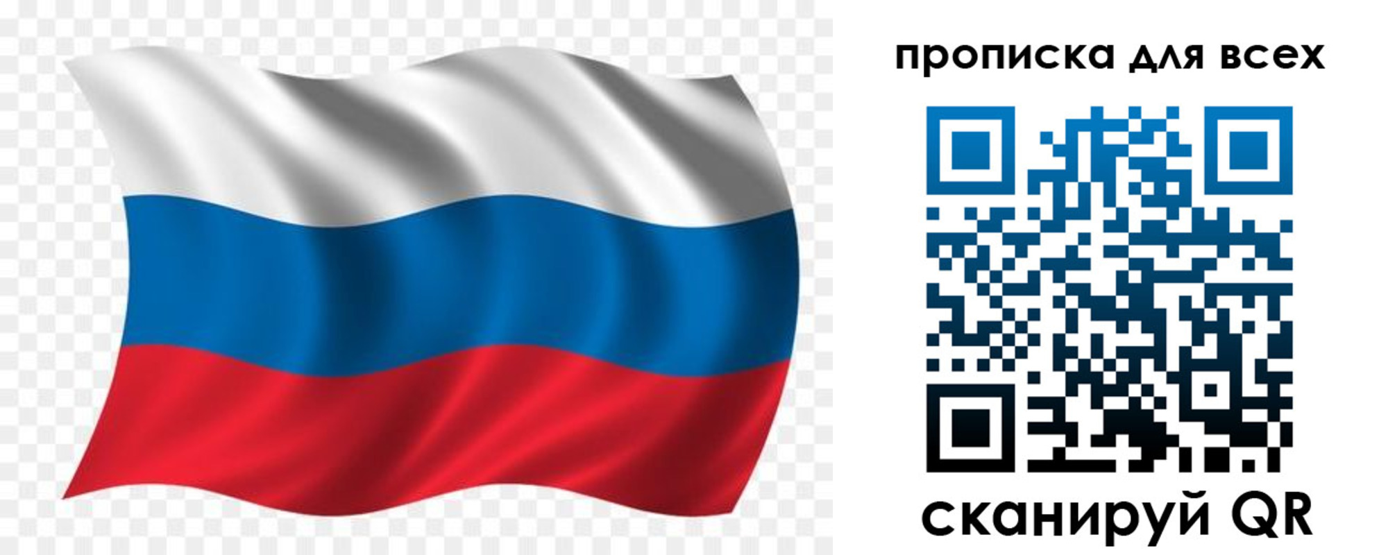 миграционный учет в Новочебоксарске
