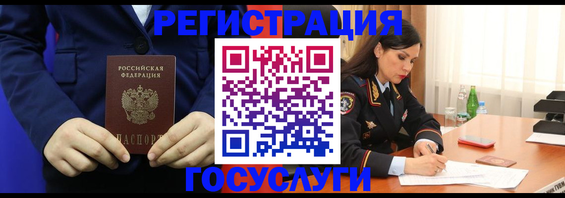 временная регистрация законно в Новочебоксарске